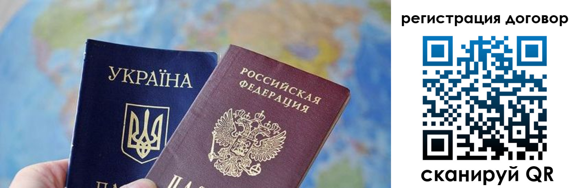 временная регистрация гарантия в Комсомольске-на-Амуре