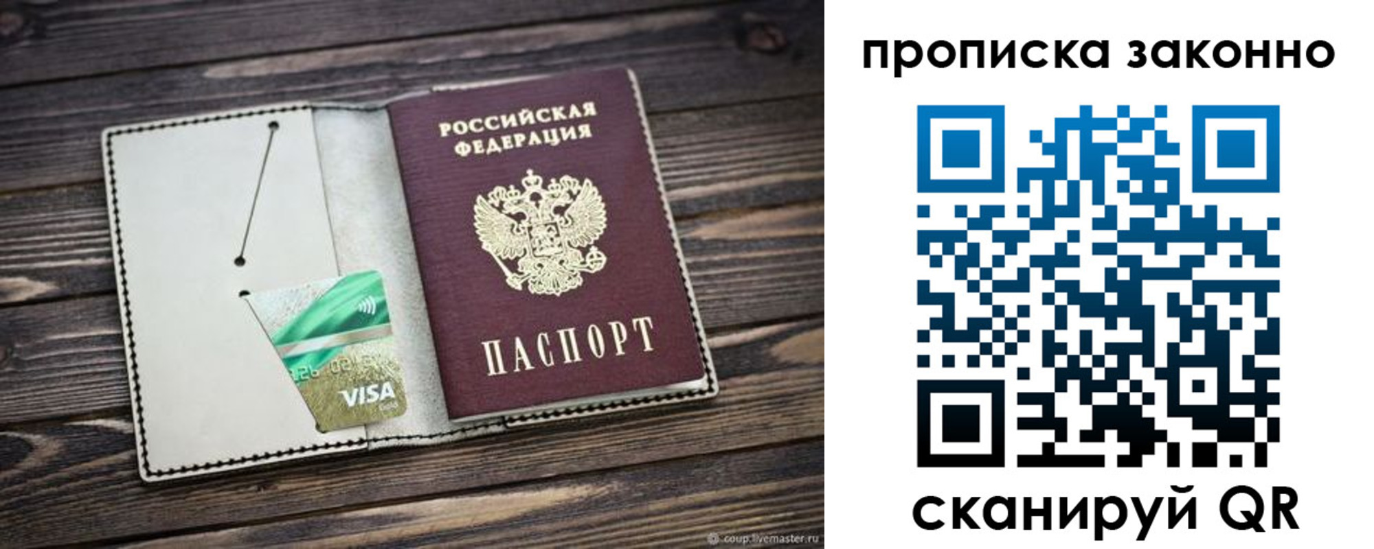 временная регистрация госуслуги в Комсомольске-на-Амуре